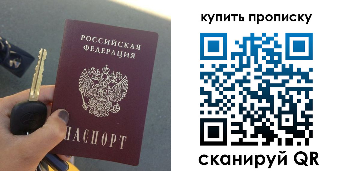 регистрация в Симе